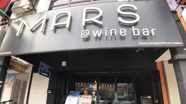 mars kitchen and wine bar