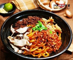 Menu  Chilli Pan Mee